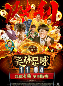 午夜精品久久久久久久男人的天堂